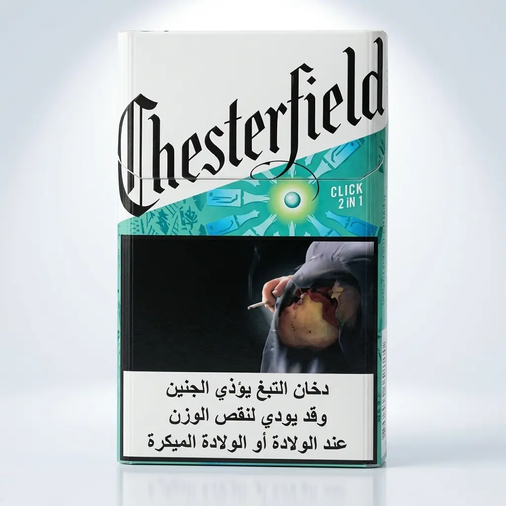 Chesterfield Click 2 in 1 Capsule Cigarettes